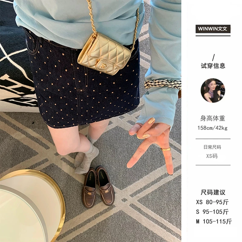 【卡蒂小姐】文文私服 夏季时尚气质百搭洋气减龄半裙女WWC5BQ0828