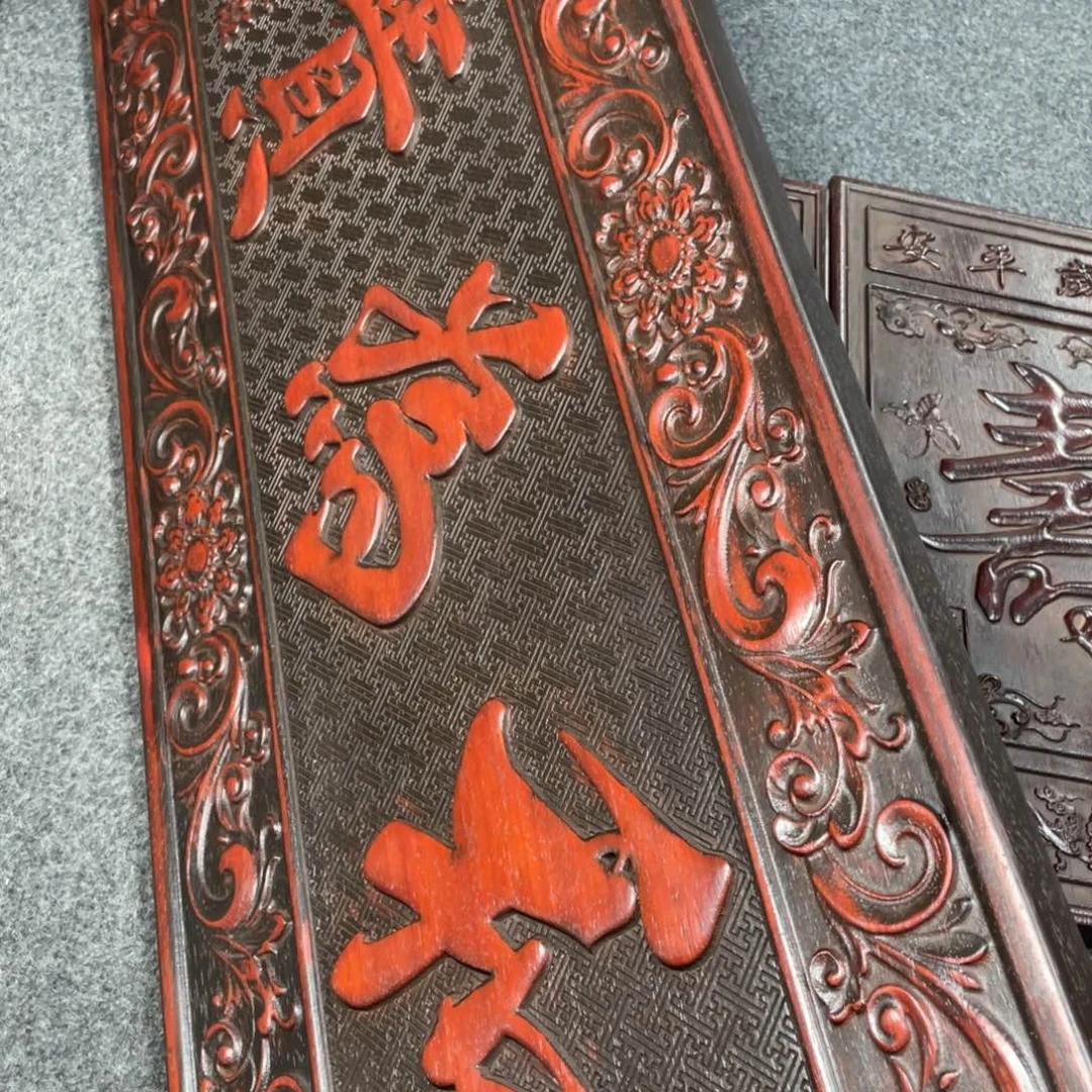 非洲紫檀（红花梨）随*