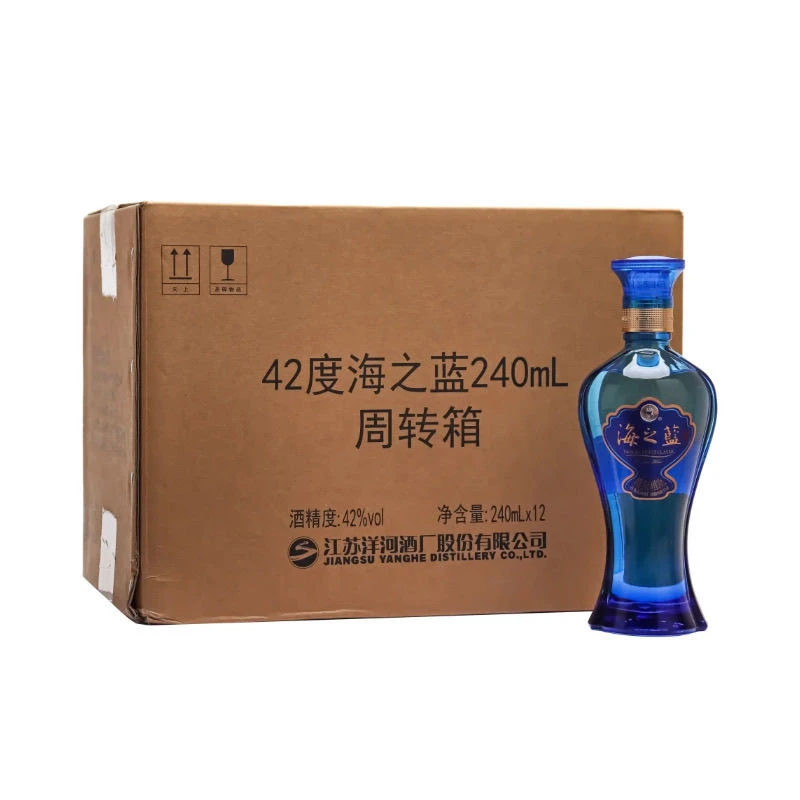 无品牌海之蓝42度240ml*12瓶整箱装绵柔浓香型白酒 42度