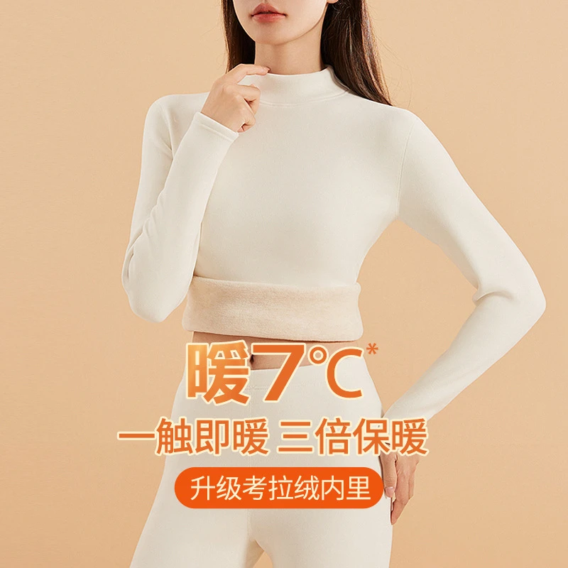 新疆包邮  半高领保暖加厚冬季秋衣秋裤冬季保暖上装棉毛衫加绒