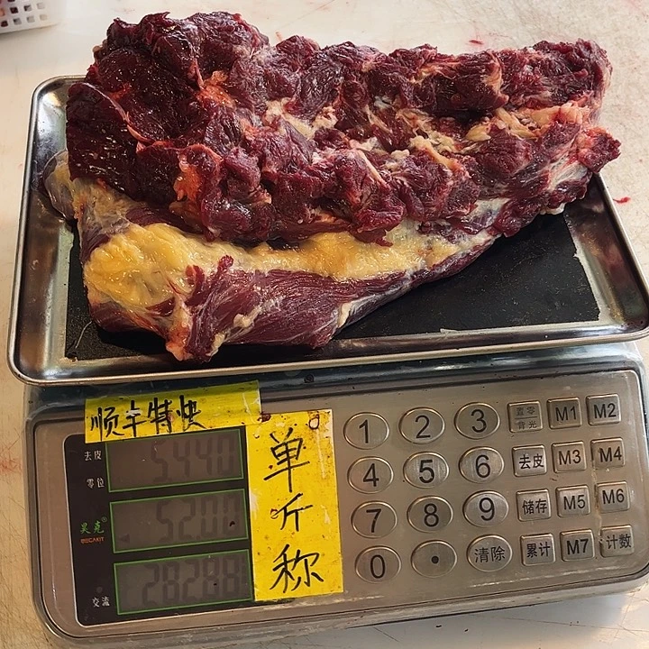 卢***雷18中国大陆散装虚报