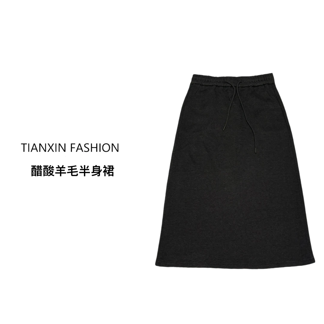 2025秋冬款松紧腰醋酸羊毛半身裙保暖百搭简约高级感女口袋中长裙