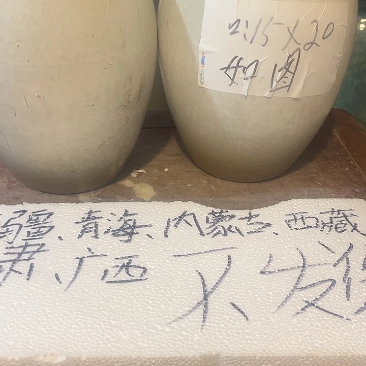 泥塑自产自销模式