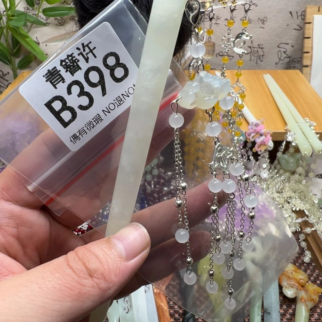 希***玉蛇纹石玉合金发饰