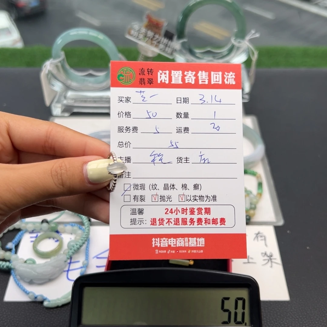 翡翠未镶嵌手镯芝****手