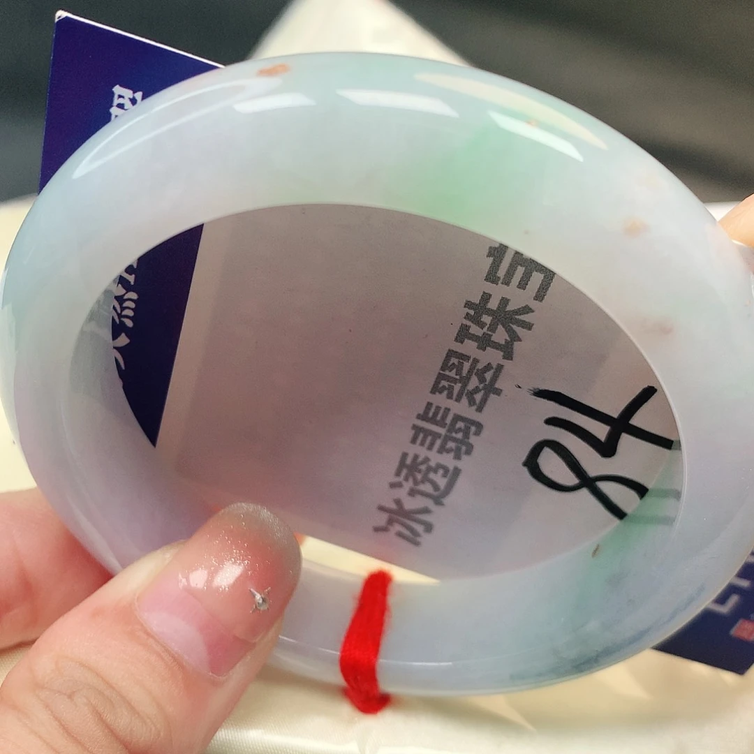 未镶嵌手镯翡翠翡翠a货83号