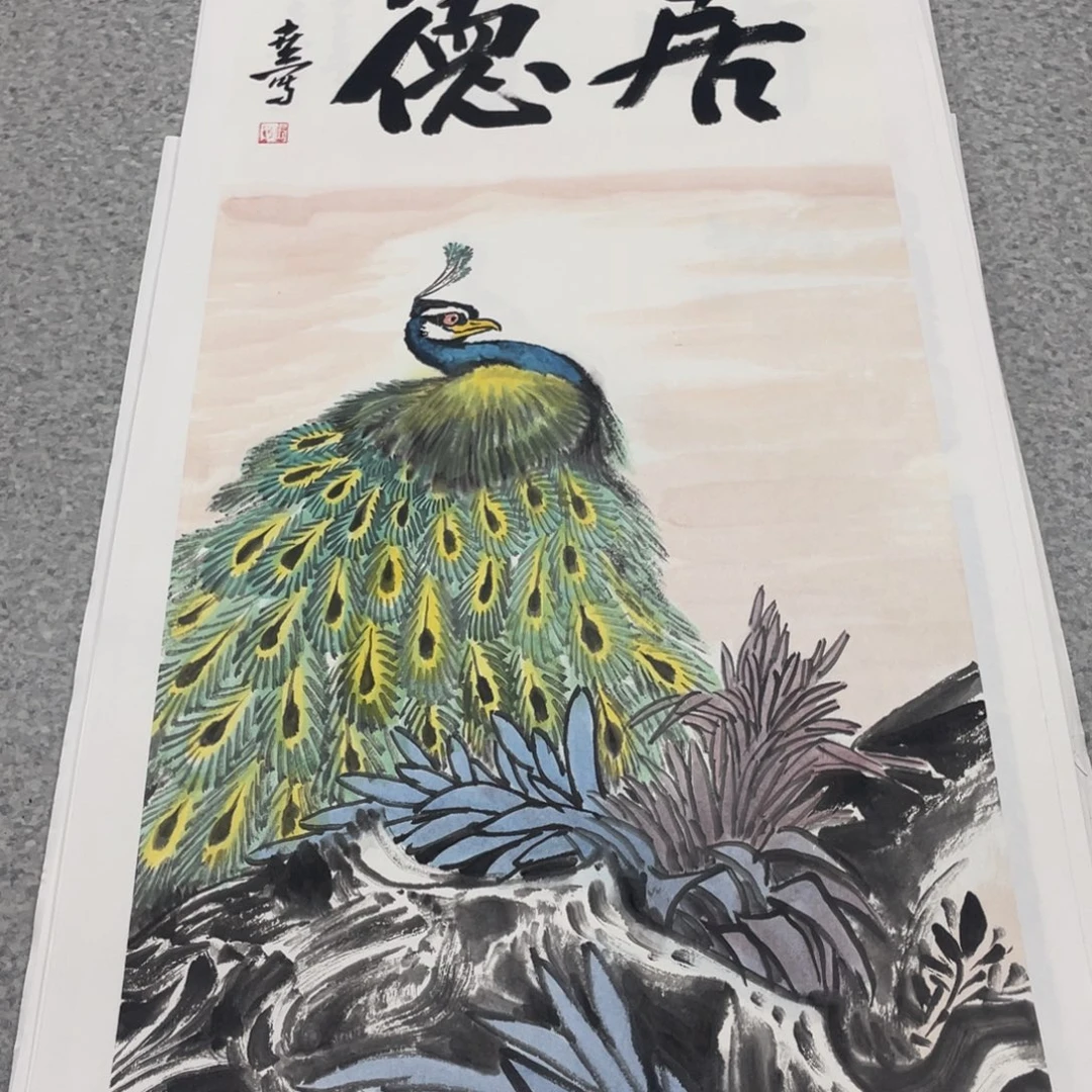 国画2平尺国画作品