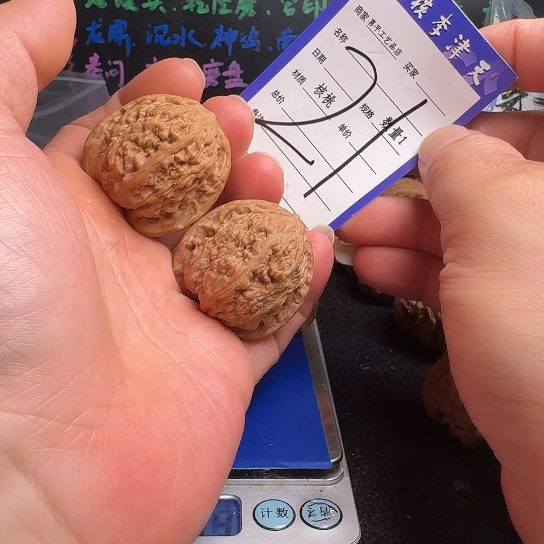 把件文玩核桃37蚂蚁，