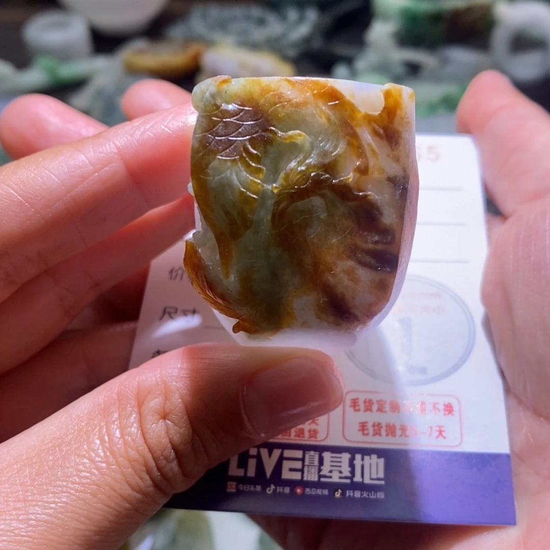 寒***雪定制翡翠未镶嵌毛货