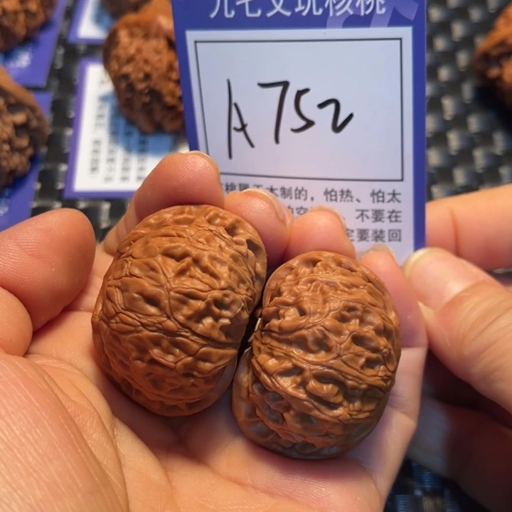 文玩核桃把件40宫灯A752
