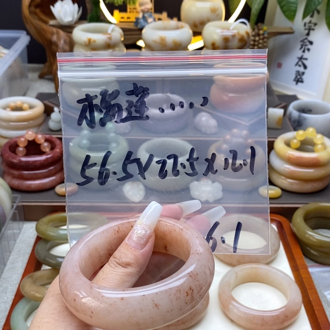 石英质玉手镯合金榴***蜜