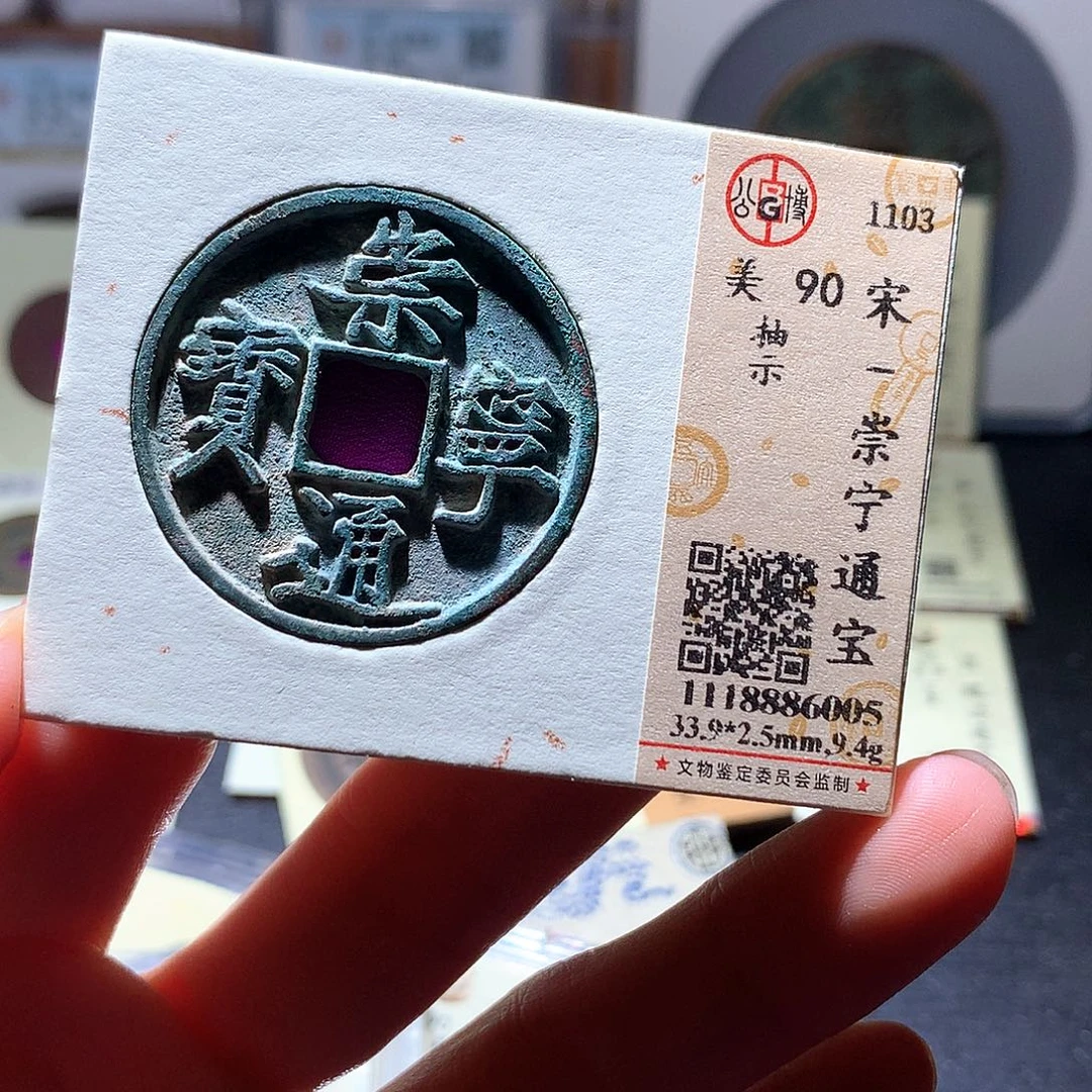 铜61 发财发财发财发财