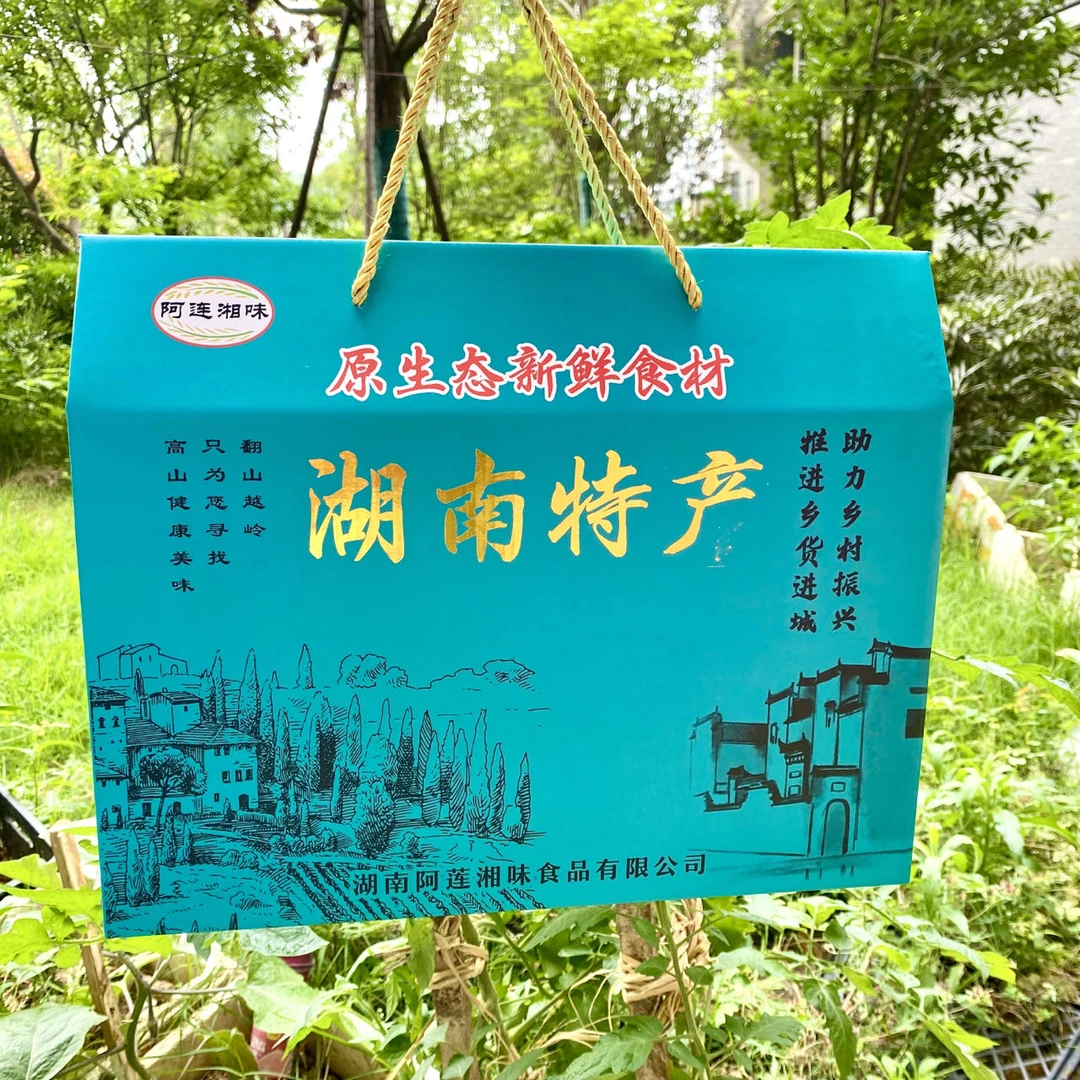【粽子礼盒】草碱柴火粽四角粽送礼佳品16个装