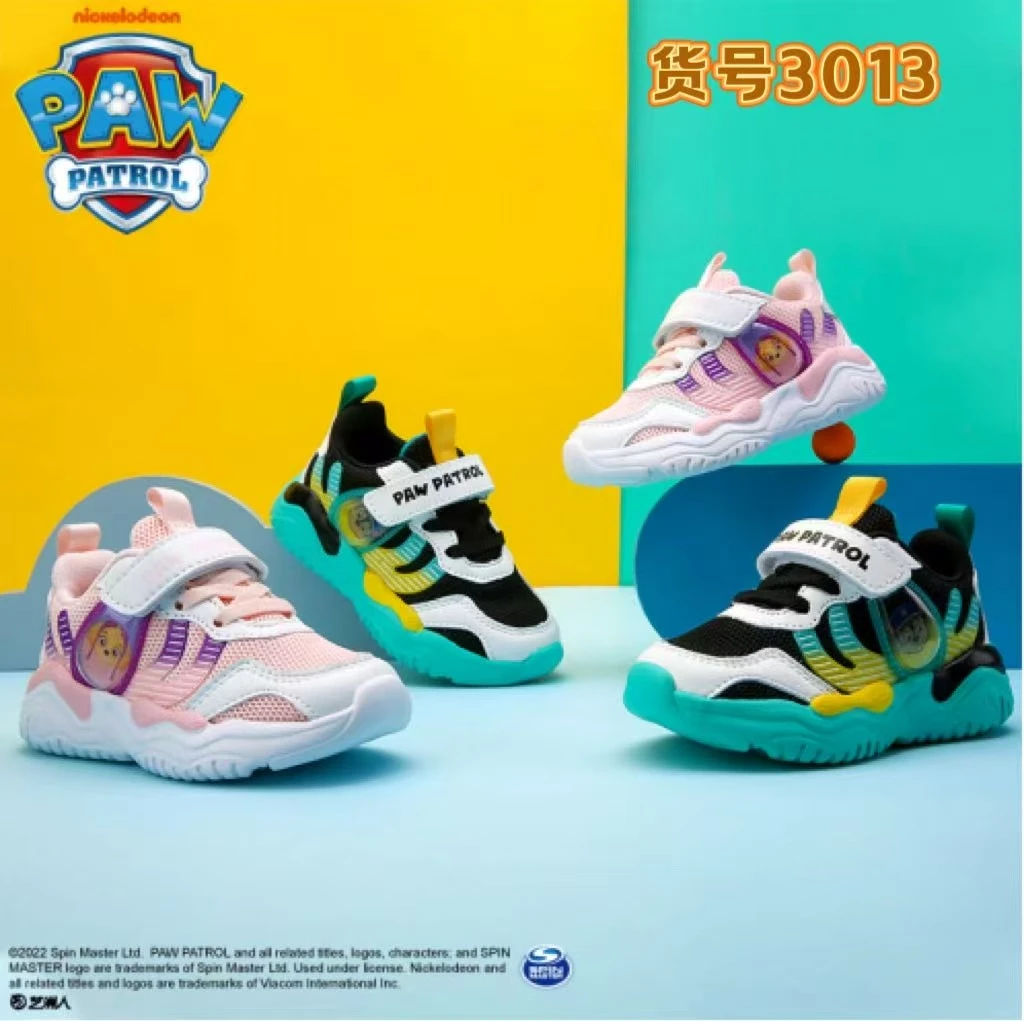 33013汪儿童时尚机能运动鞋