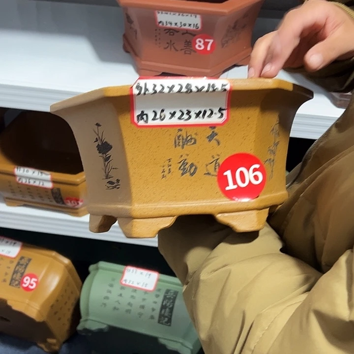 紫砂花盆紫砂花盆