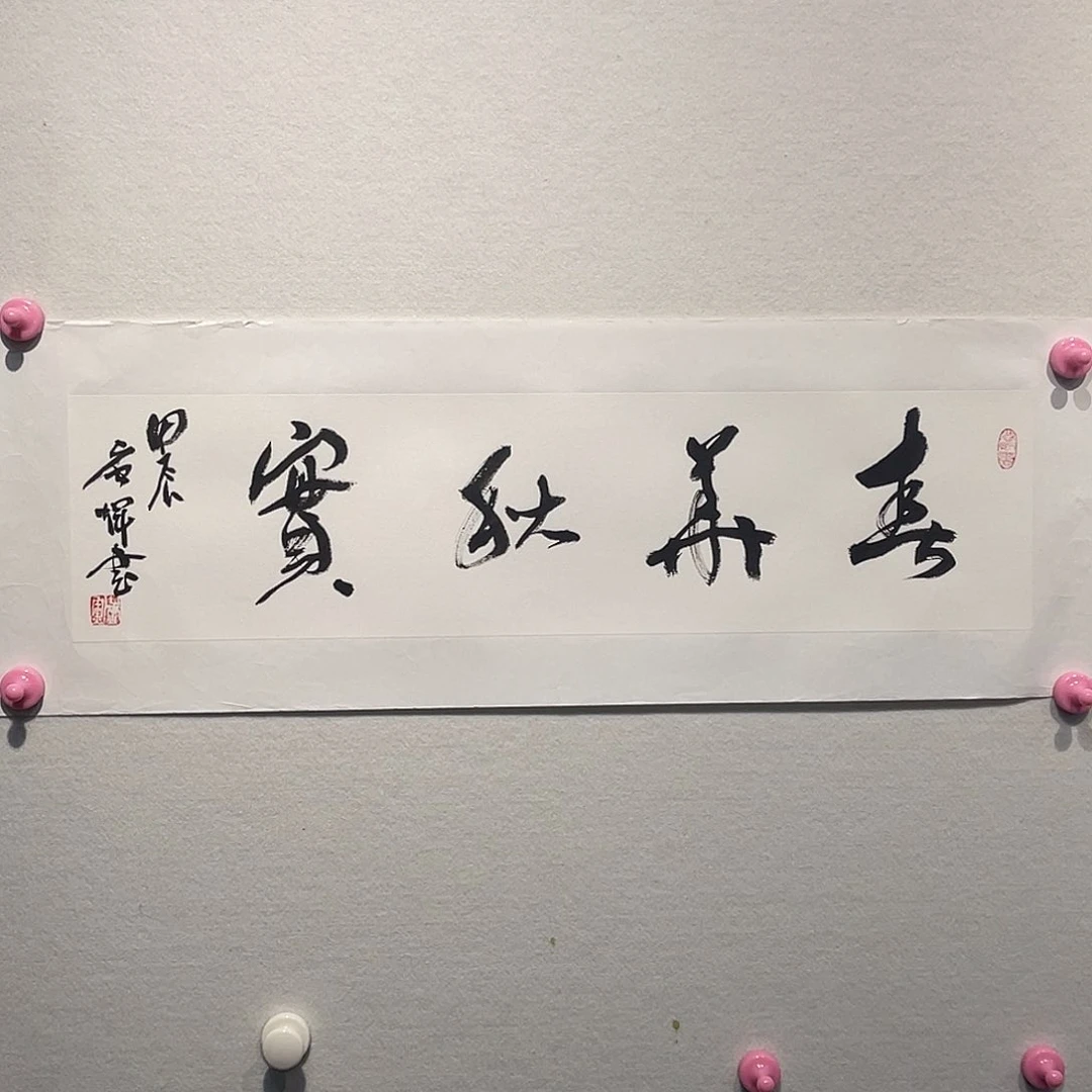 国画唐H11111111111