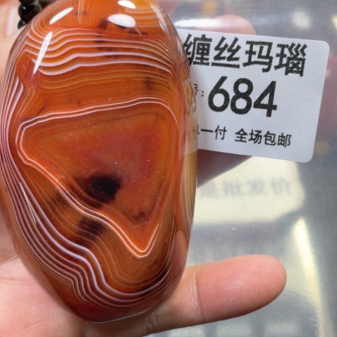 【闪购商品】未镶嵌颈饰玛瑙/玉髓