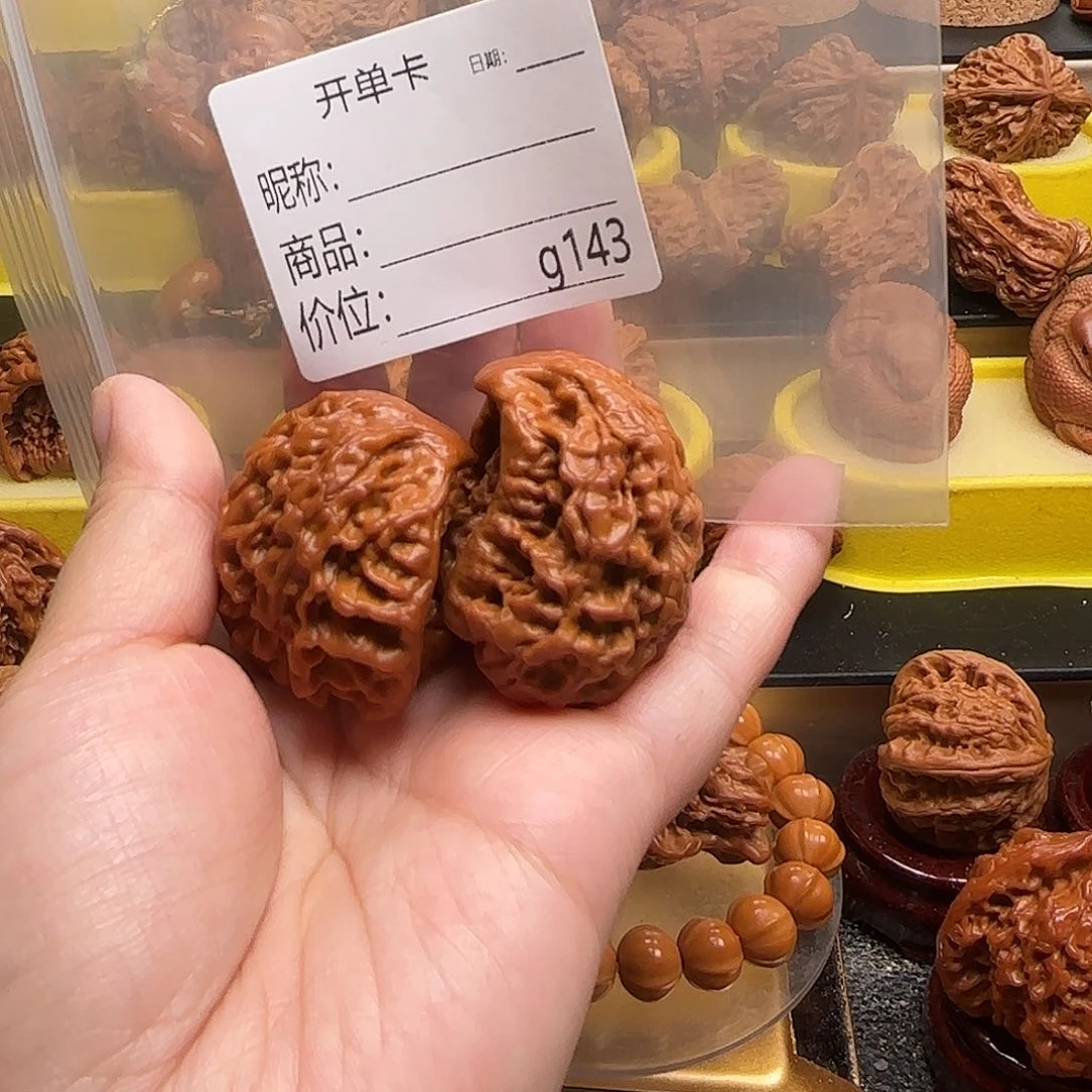 文玩核桃把件文玩