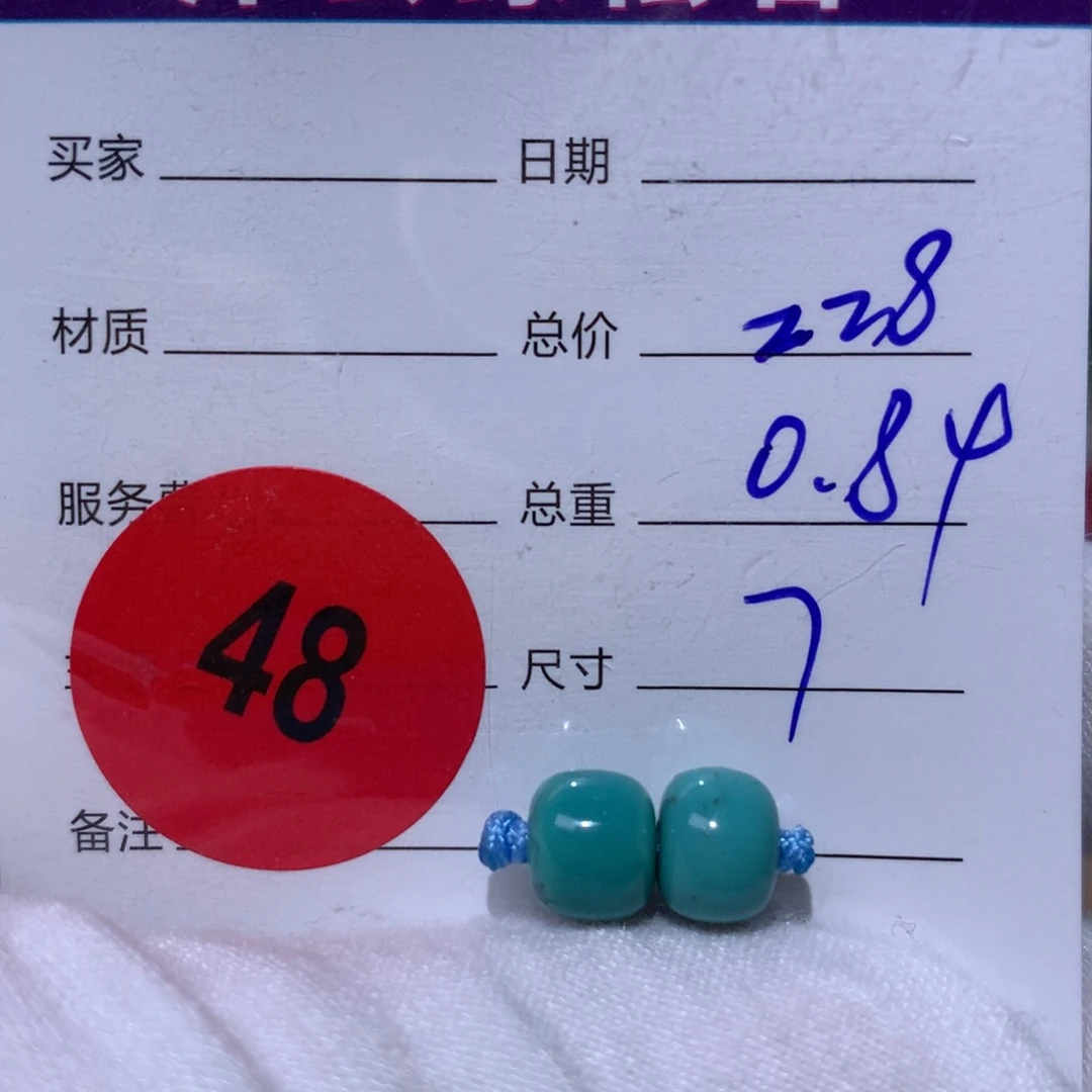 绿松石未镶嵌珠宝奇石48