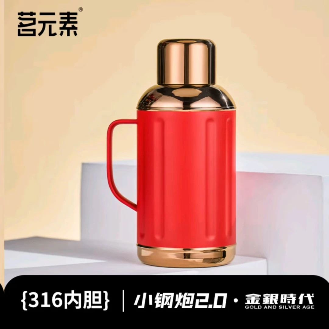 2.0小钢炮316内胆2000毫升保温杯茶杯