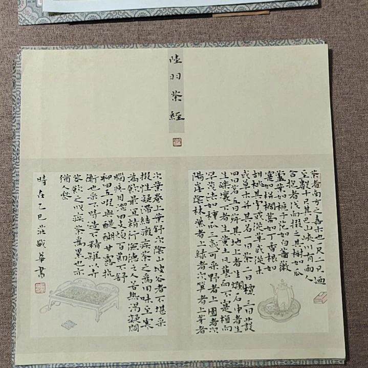书法庄盛华书法作品