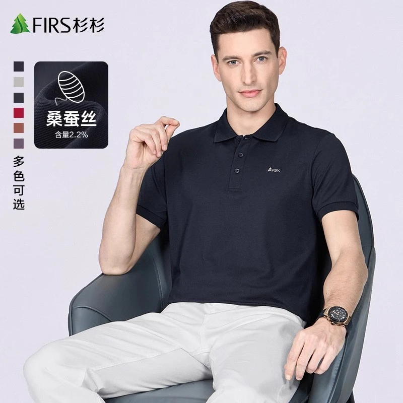 【桑蚕丝】杉杉翻领短袖T恤男士2025夏季新款透气高级感商务POLO衫