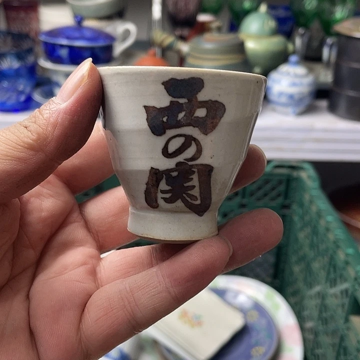水滴瓷器水滴瓷器