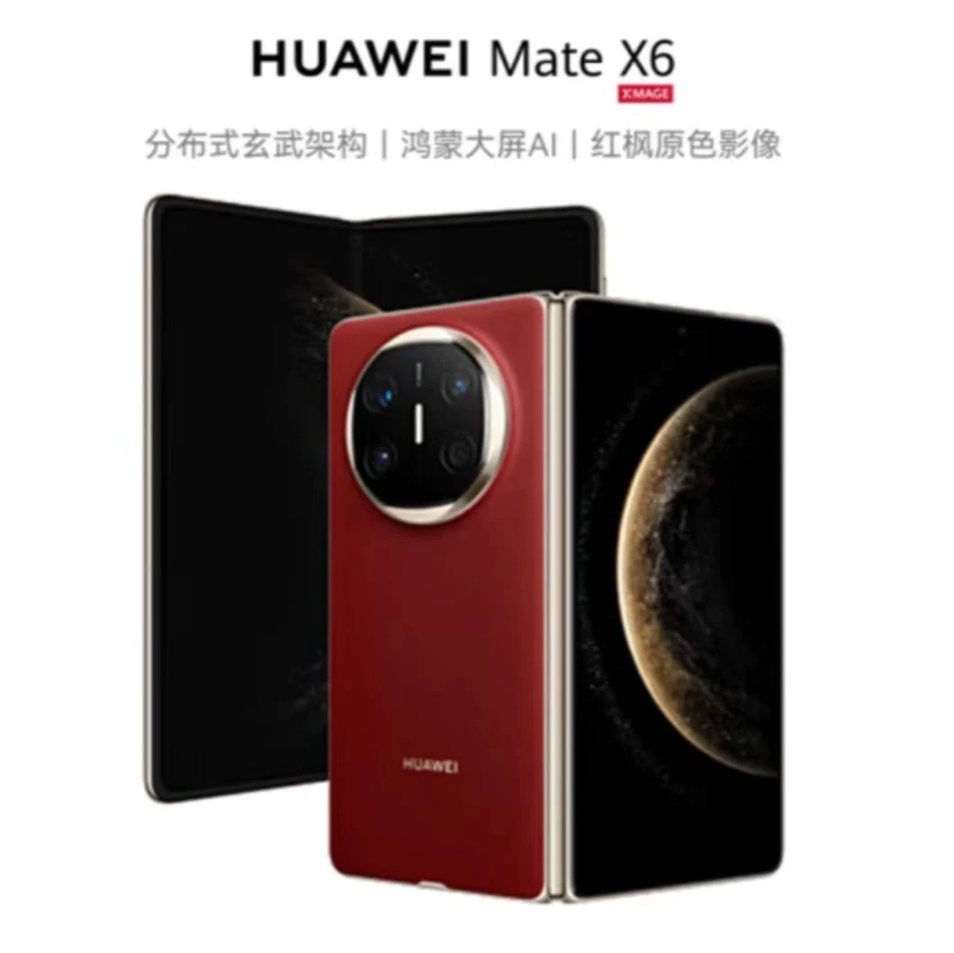 准新品 Huawei/华为 华为Matex6 国际版全国联保 带质检报告