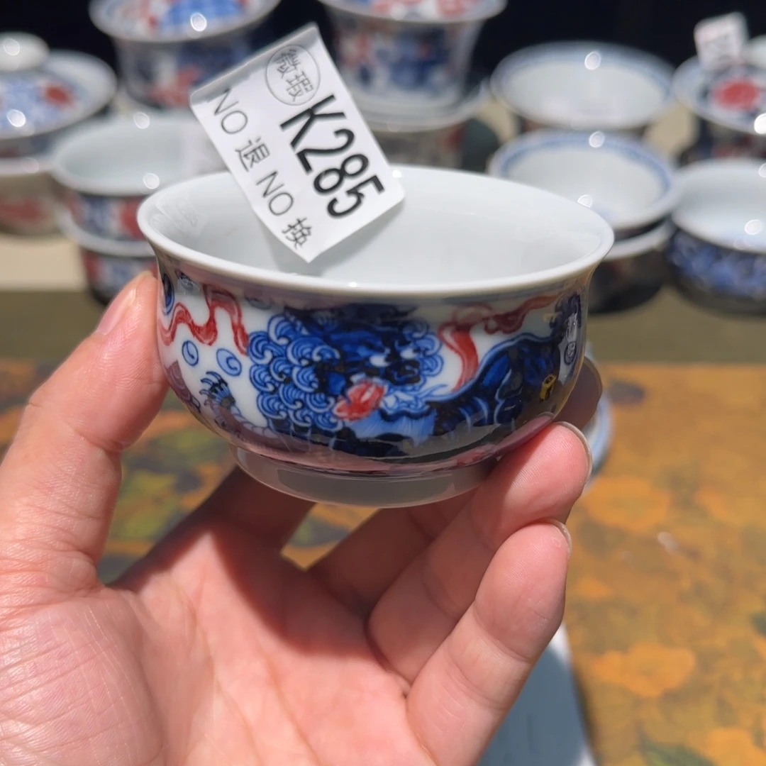 主人杯杯杯杯杯杯285