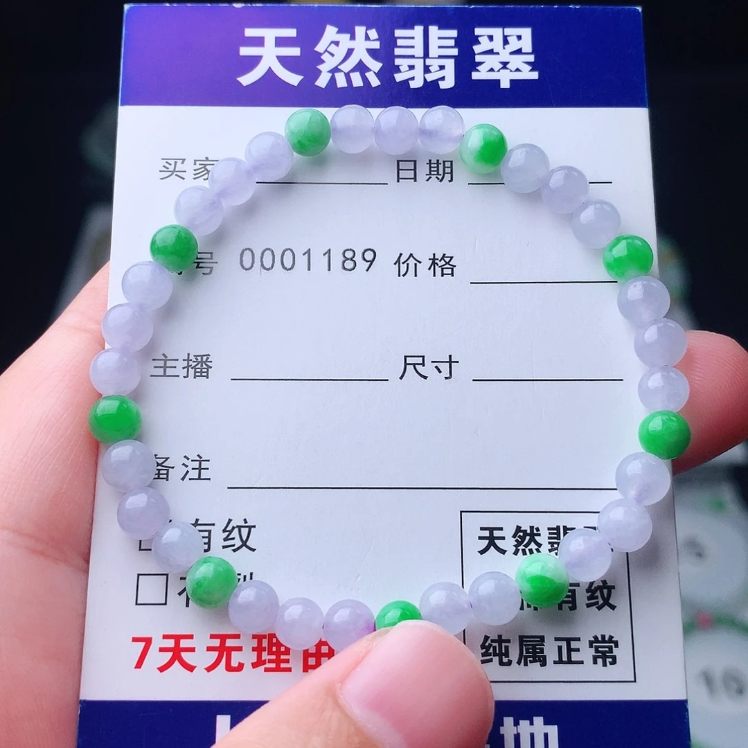 翡翠未镶嵌手链翡翠