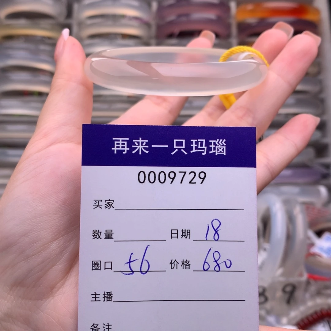 玛瑙/玉髓手镯未镶嵌w****文9729