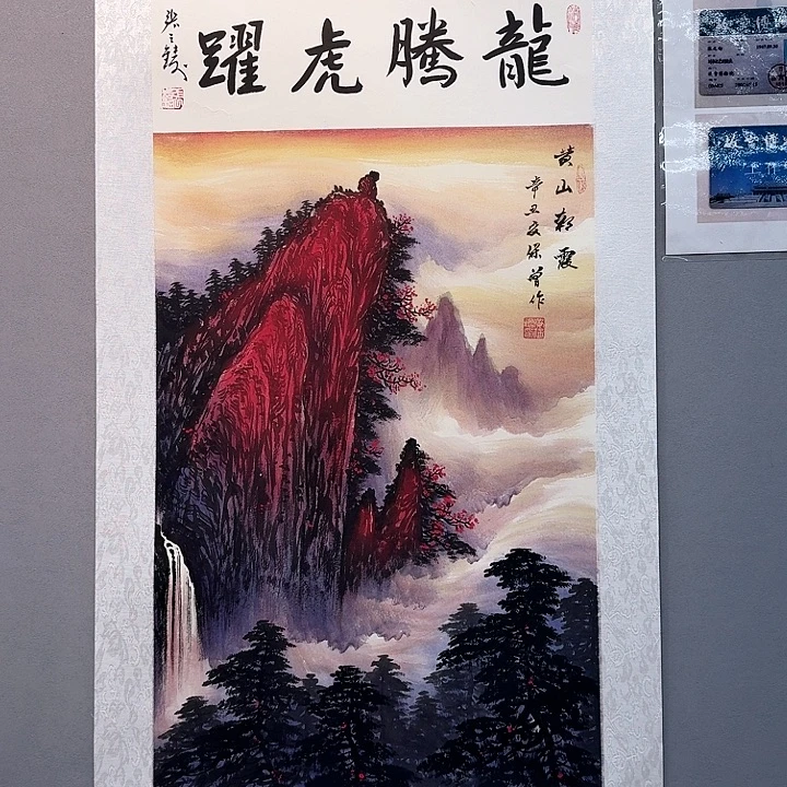 国画书法作品多次参加全国性