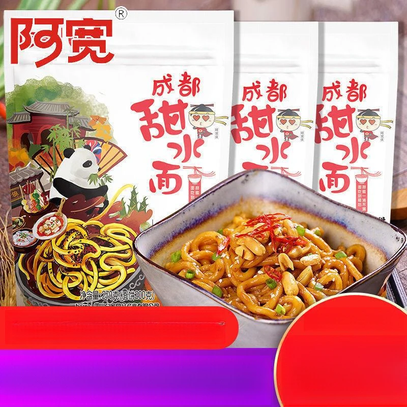 成都阿宽甜水面袋装免煮干拌面网红方便面泡面乌冬面懒人速食