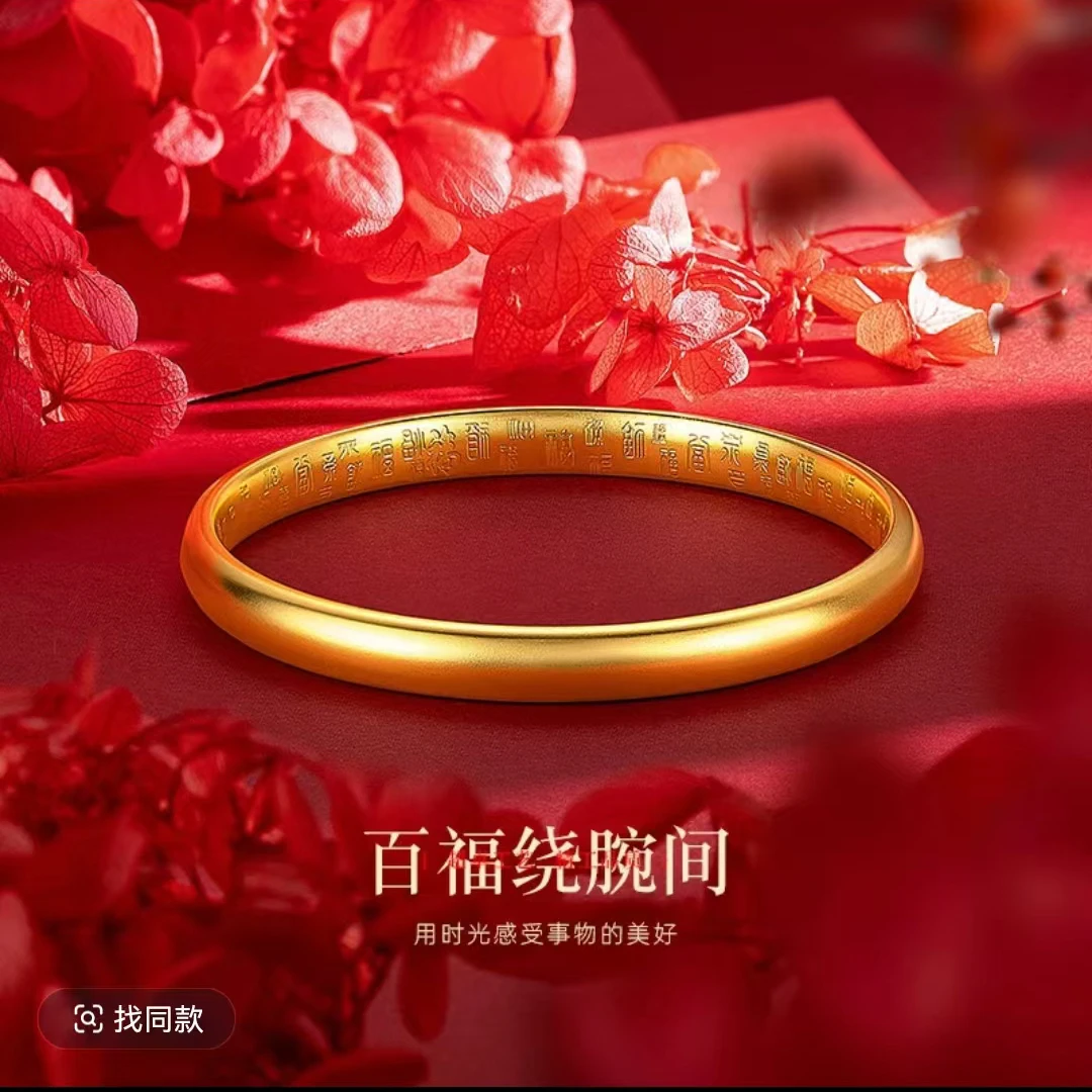 合金手镯 精工【7N百福手镯】时尚高端气质贵气十足实心传承女款