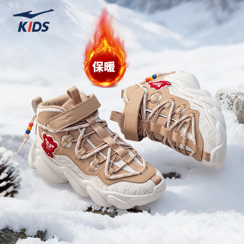 【电池熊猫】鸿星尔克儿童棉鞋保暖革面防水中大童加棉运动鞋高帮