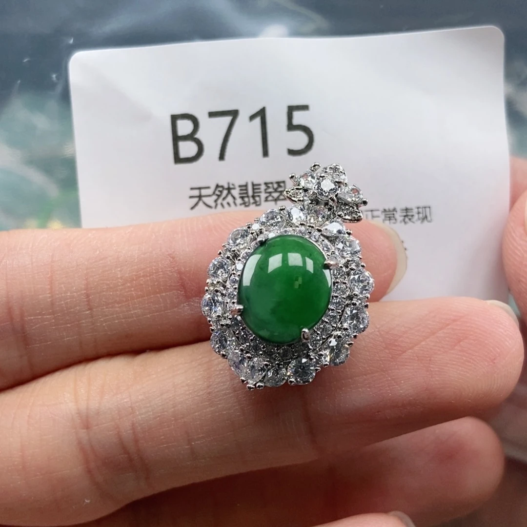 【闪购商品】翡翠吊坠(不含链)未镶嵌