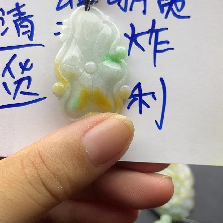 翡翠未镶嵌颈饰天然翡翠