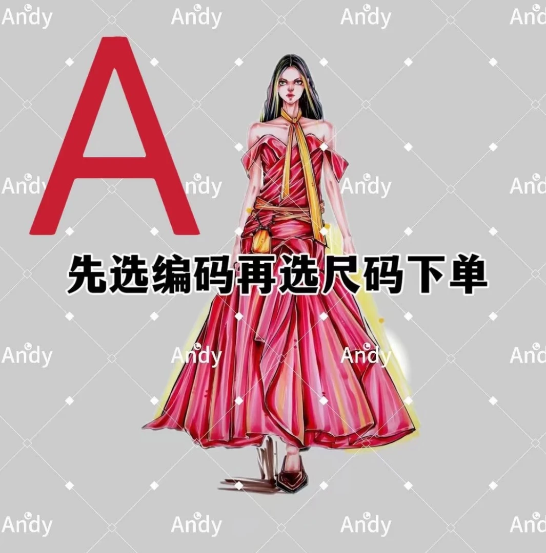 【A编码集合  先选编码 下选尺码】6666新款连衣裙时尚气质长裙