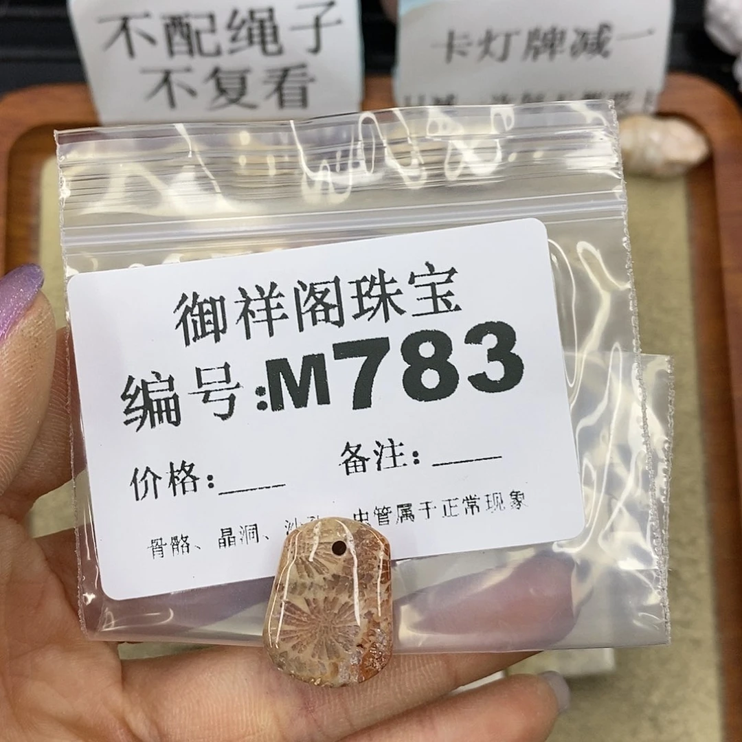 石英质玉未镶嵌颈饰l****n