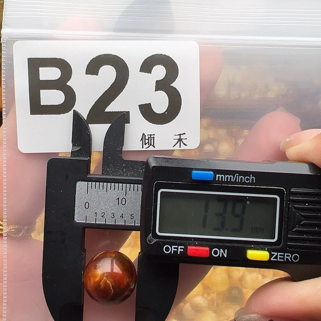 未镶嵌琥珀裸石13