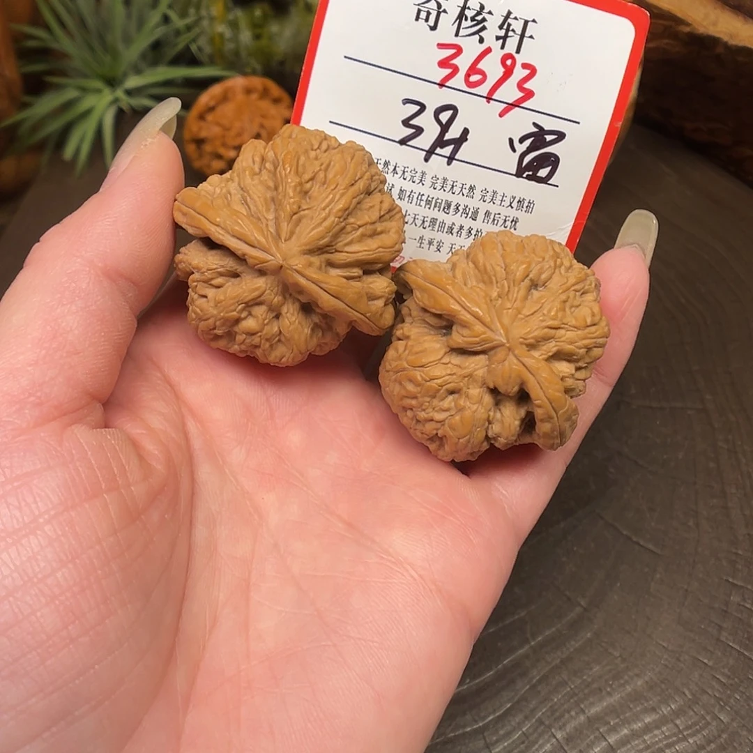吊坠文玩核桃粗筋福利3693