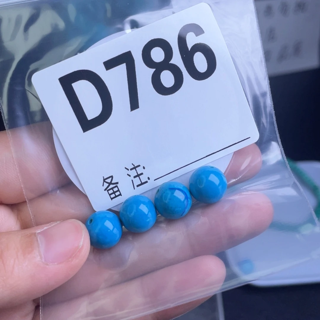 A湖北十堰产地发货圆珠老型珠子