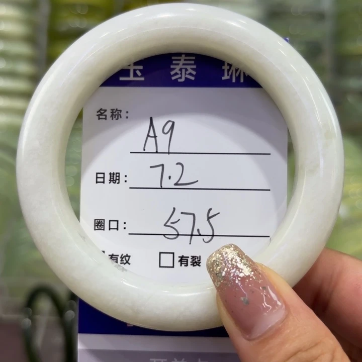 蛇纹石玉合金手镯