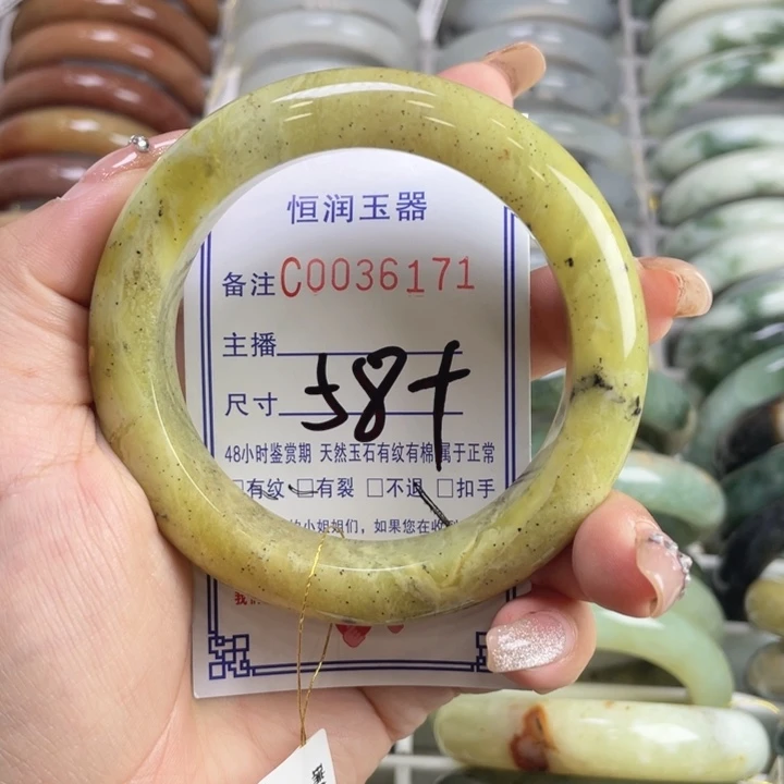 未镶嵌蛇纹石玉手镯