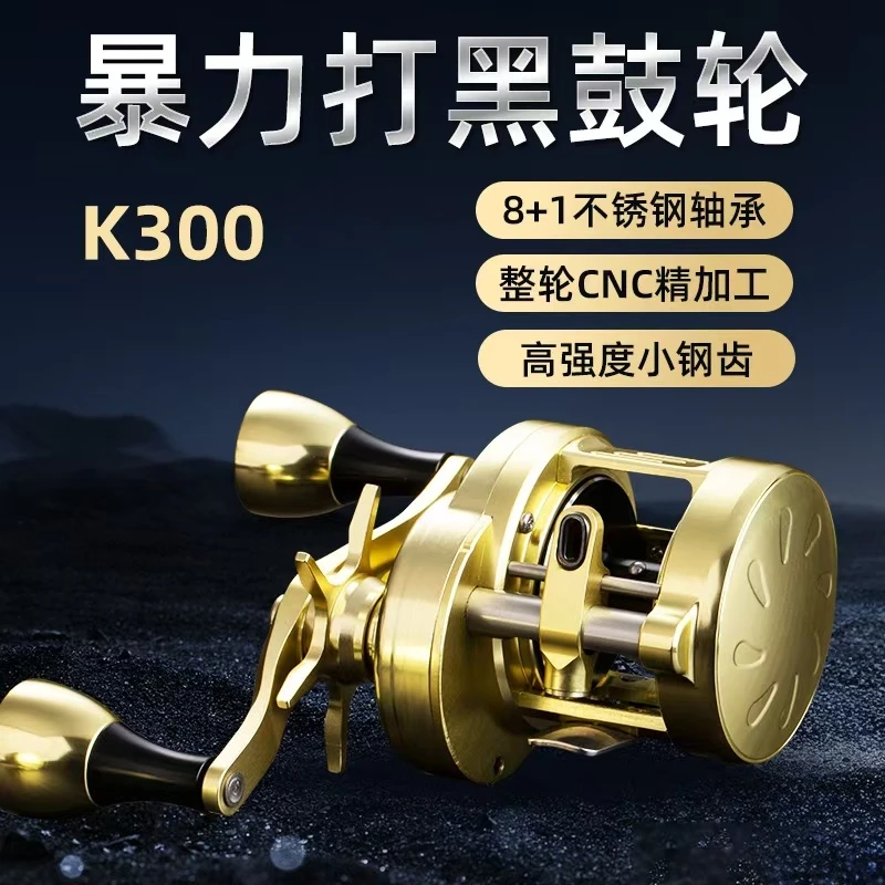 25款科马斯K300金属CNC打黑鼓轮金色 左手