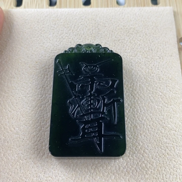 蛇纹石玉未镶嵌吊坠(不含链)