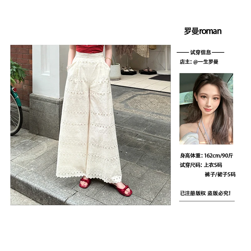 一生罗曼【神裤】法式2025年新款浅色系休闲直筒阔腿裤K644