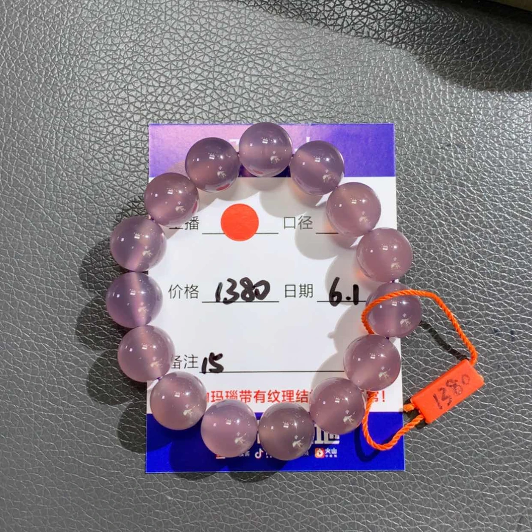 【闪购商品】玛瑙/玉髓手串未镶嵌用****8