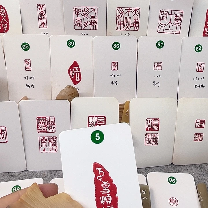 老挝石印石万事顺遂