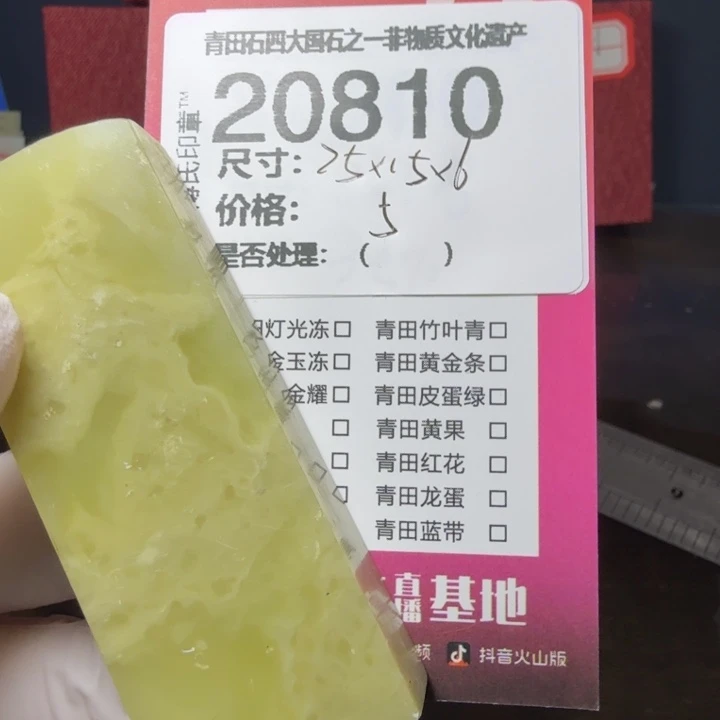 青田石12.13青田石雕厂家直销